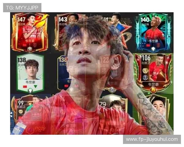 FC足球卡面中最丑设计大盘点揭晓那些令人惊叹的奇葩造型